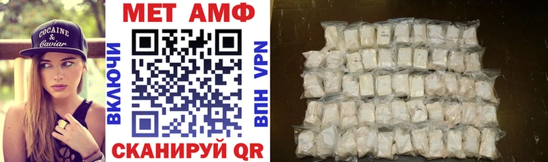 Амфетамин Premium где можно купить ссылка на мегу вход Аша