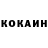 ГЕРОИН хмурый Konstantin Stecura