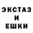 Метадон кристалл Stephano Escavab