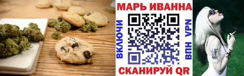 дарк нет телеграм  Аша  Canna-Cookies марихуана 