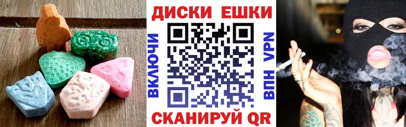 купить закладку Аша ЭКСТАЗИ Дубай