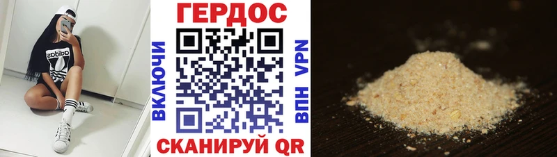 купить наркоту  Аша  blacksprut ссылки  ГЕРОИН гречка 