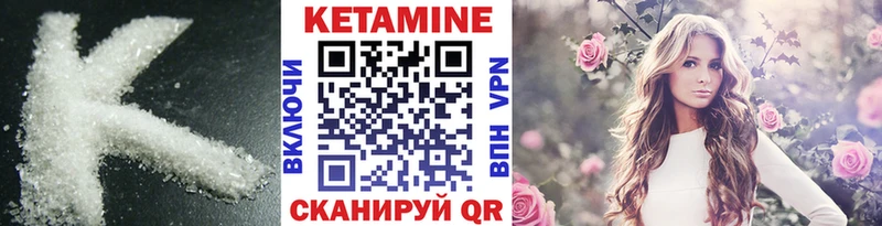 КЕТАМИН ketamine  Аша 