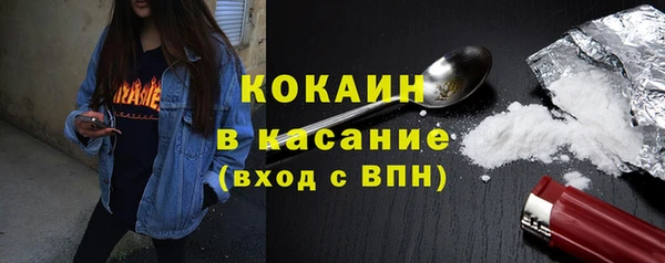 jwh Осташков