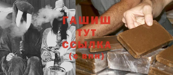 mdpv Арсеньев