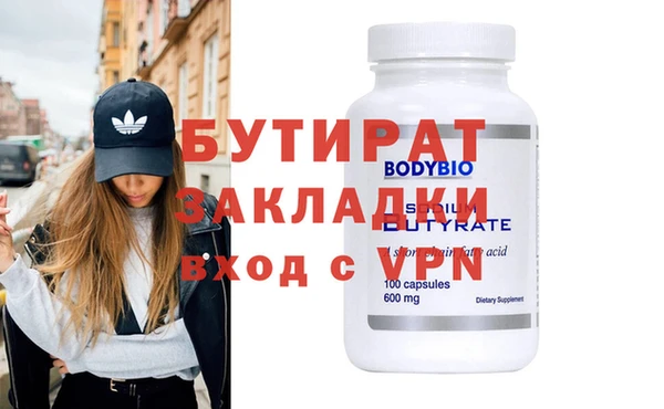 mdpv Армянск