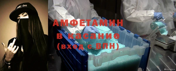 мескалин Инта