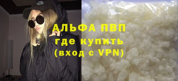 каннабис Осинники