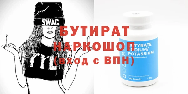mdpv Армянск