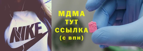 mdpv Армянск