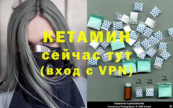 mdpv Армянск