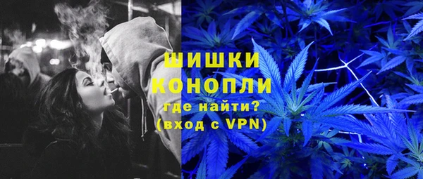 каннабис Осинники