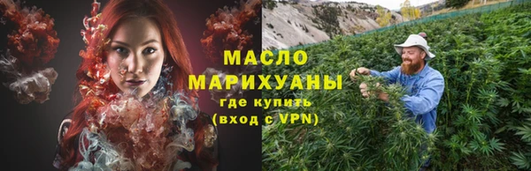 mdpv Армянск