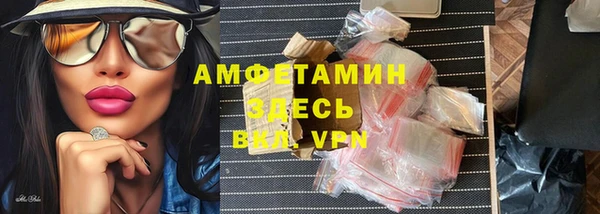 mdpv Армянск
