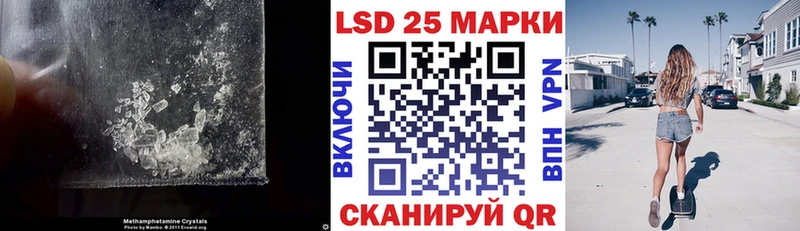 продажа наркотиков  сайты даркнета наркотические препараты  LSD-25 экстази кислота  Аша 