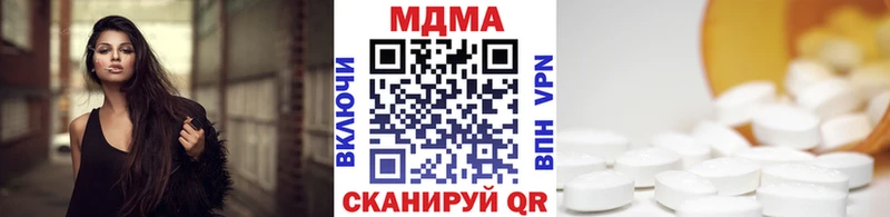 МДМА crystal МЕГА сайт Аша продажа наркотиков