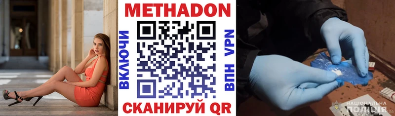 МЕТАДОН мёд  Аша 
