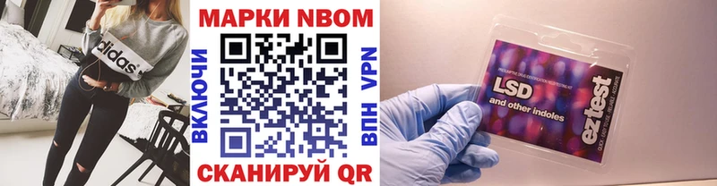 ОМГ ОМГ ССЫЛКА  Аша  Марки NBOMe 1,5мг 